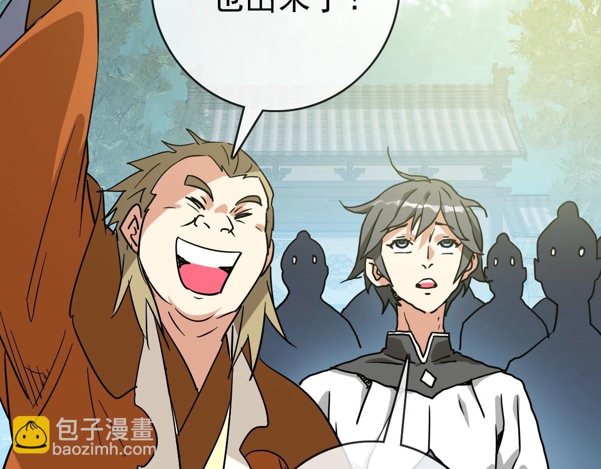 第88话 又见面了禾执事66