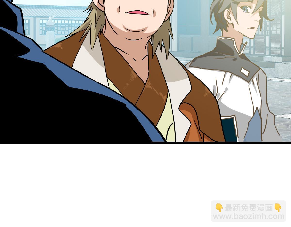 第88话 又见面了禾执事69