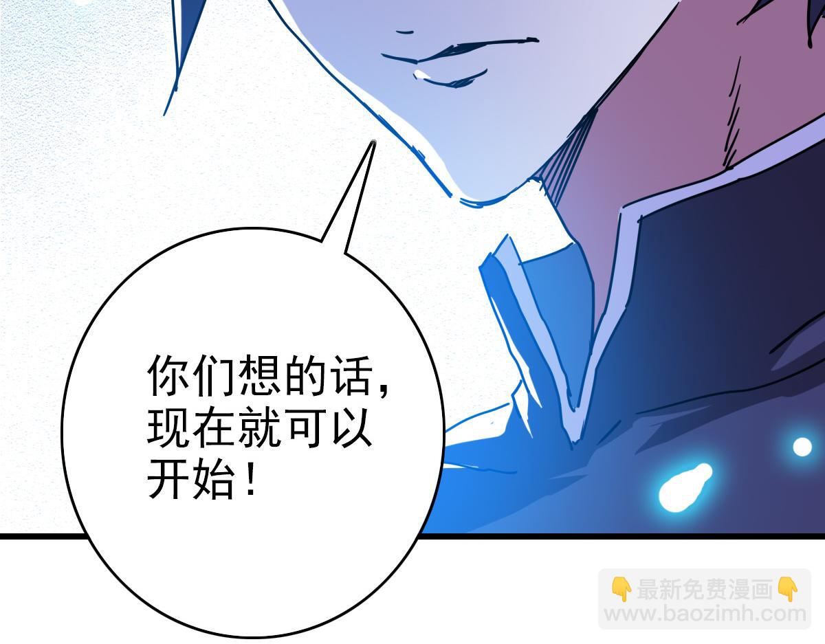 第88话 又见面了禾执事82