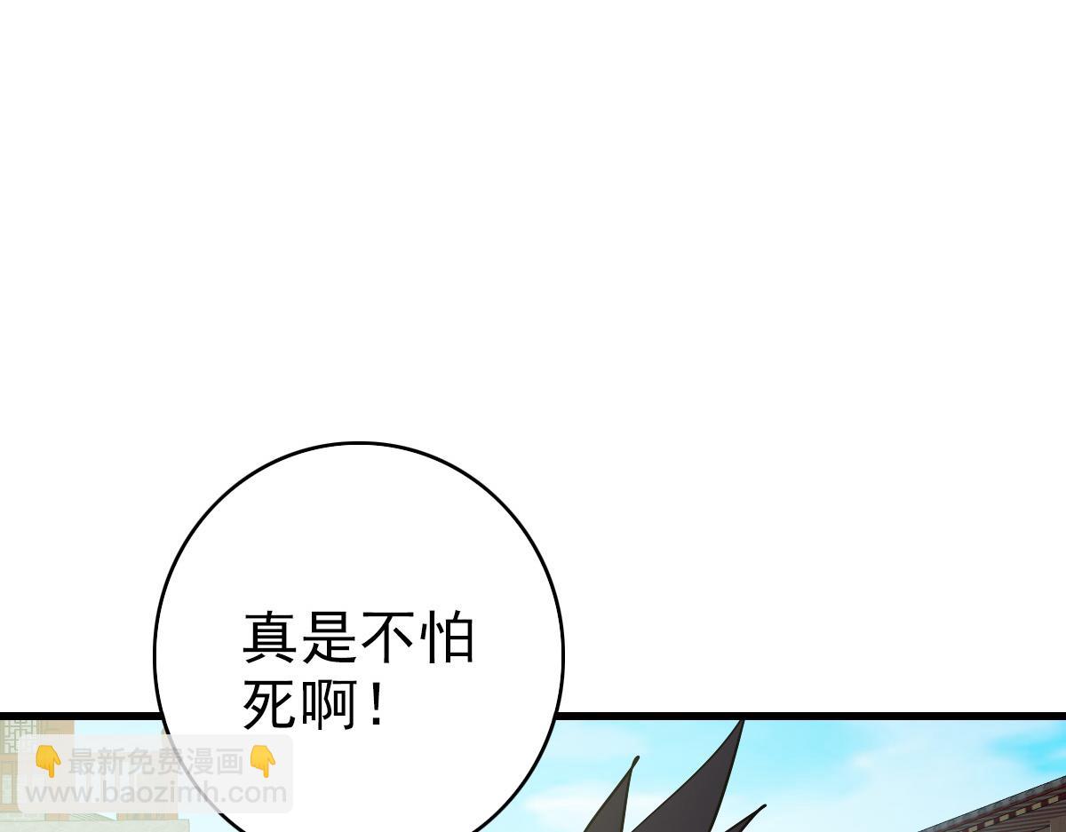 第88话 又见面了禾执事83