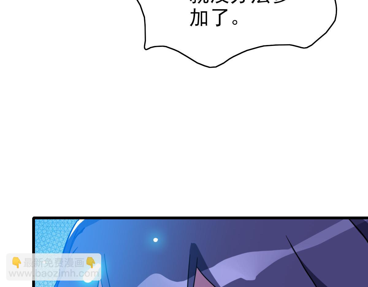 第88话 又见面了禾执事88