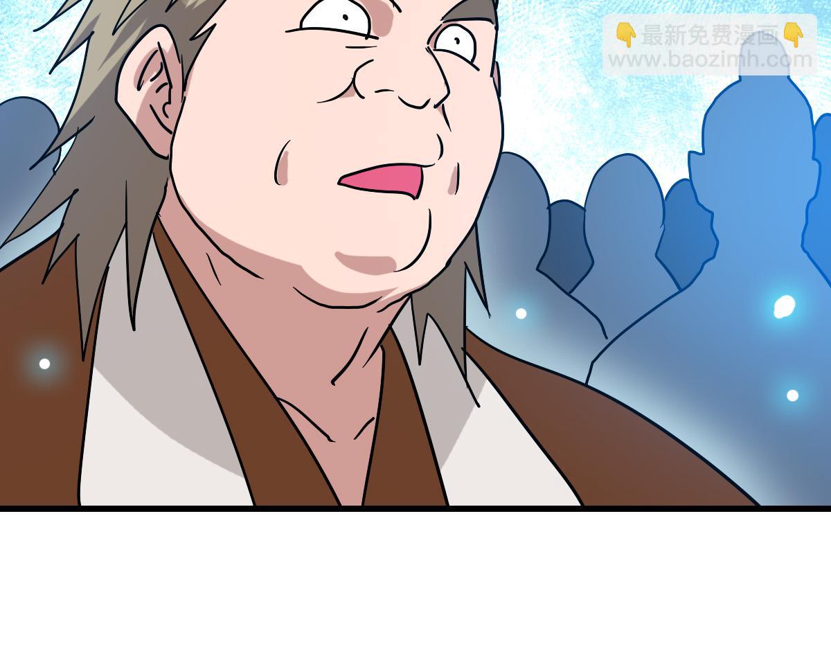 第88话 又见面了禾执事92
