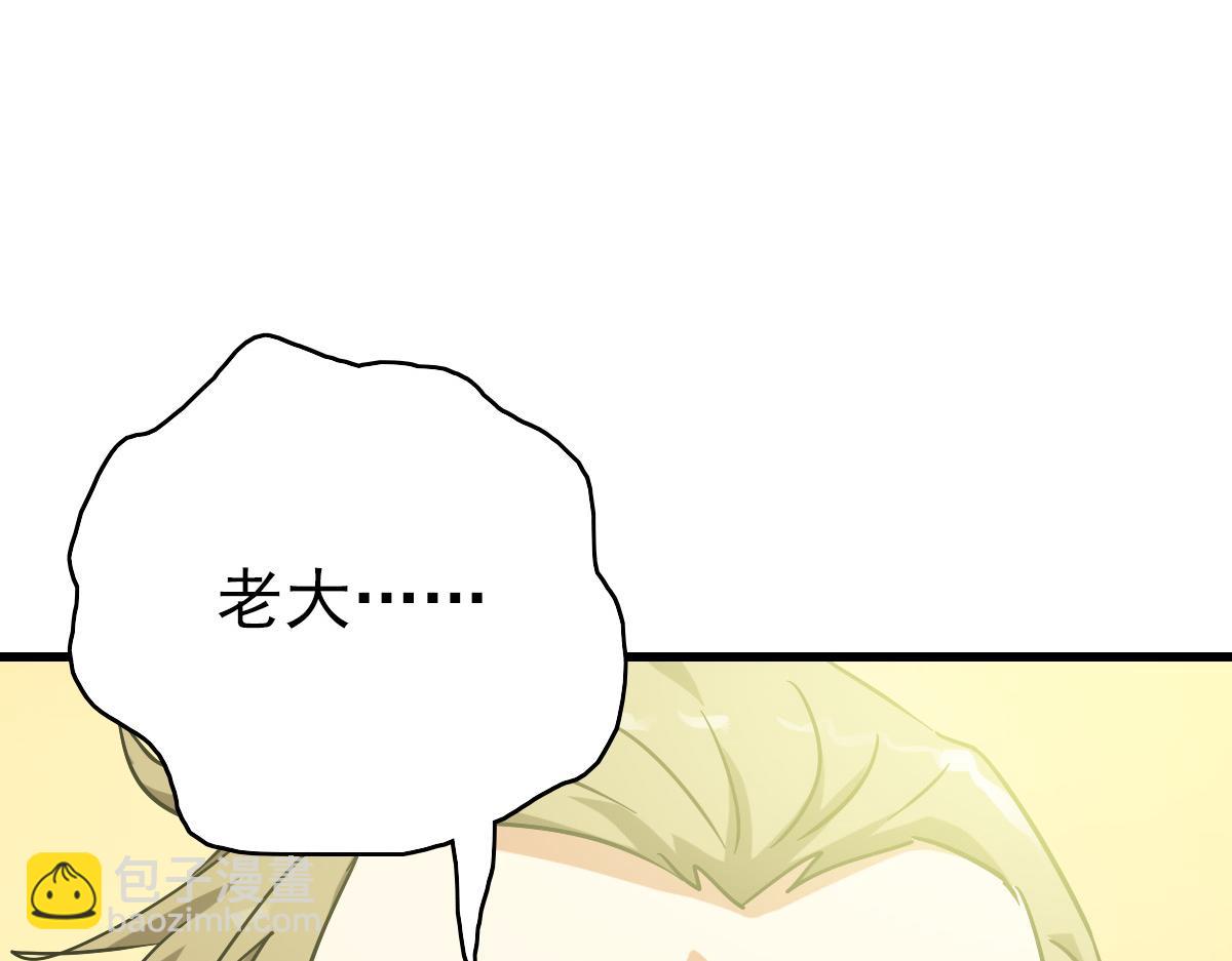 第88话 又见面了禾执事93