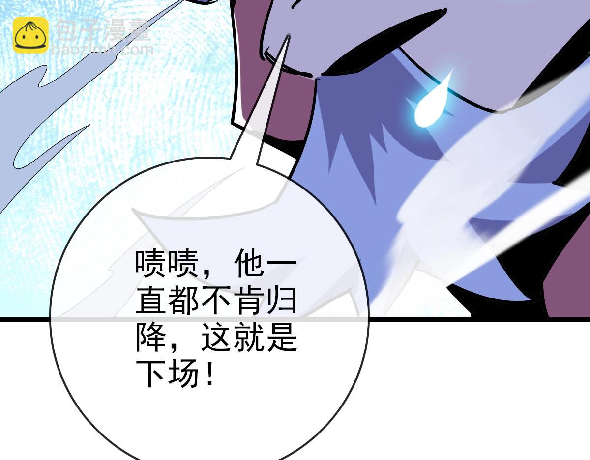 第90话 天极府内斗144