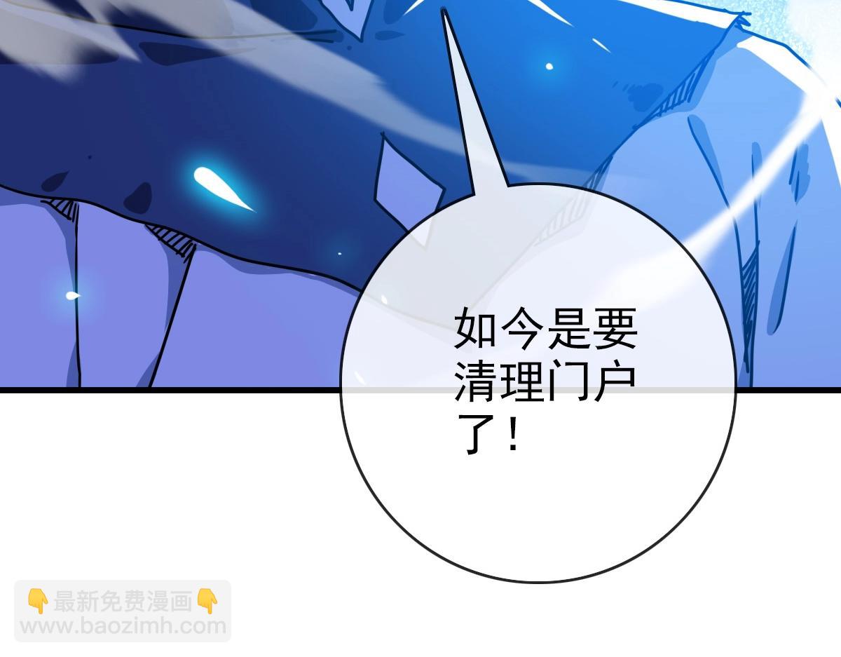 第90话 天极府内斗170
