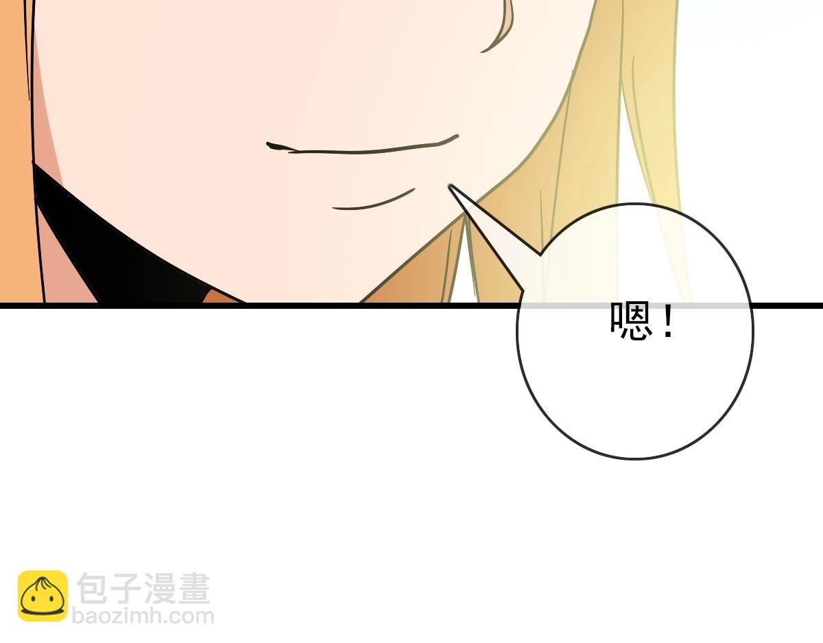 第92话 炼丹救府主111