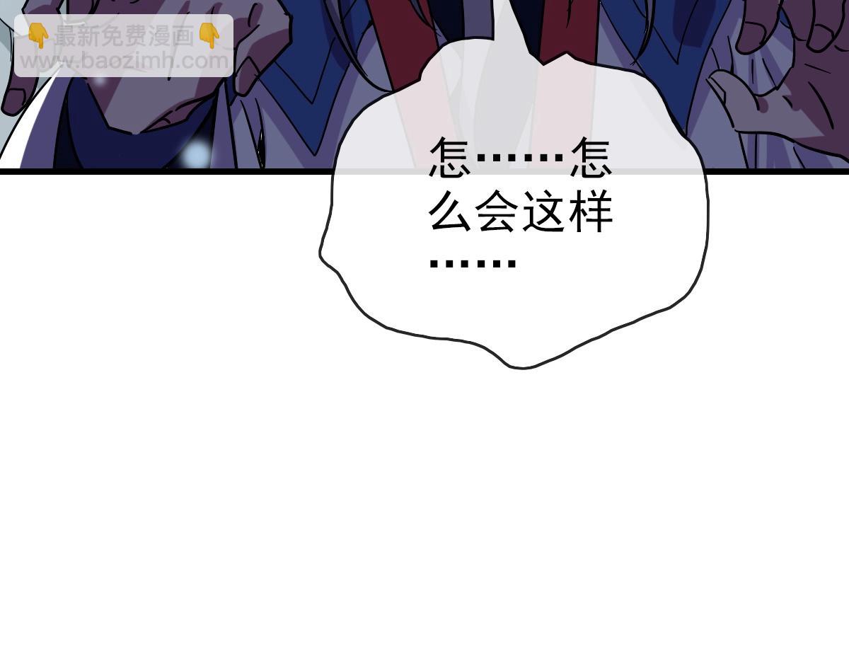 第92话 炼丹救府主12