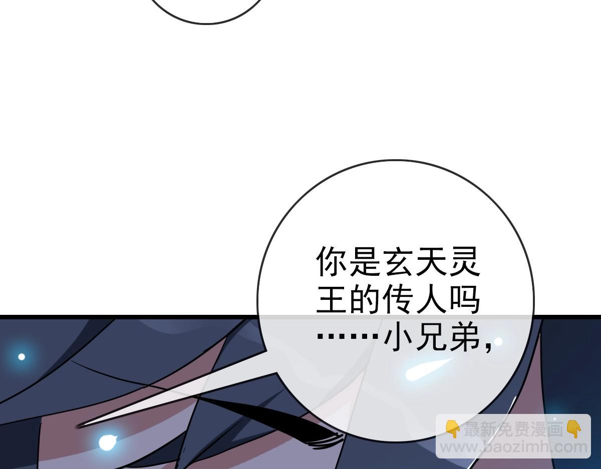 第92话 炼丹救府主124