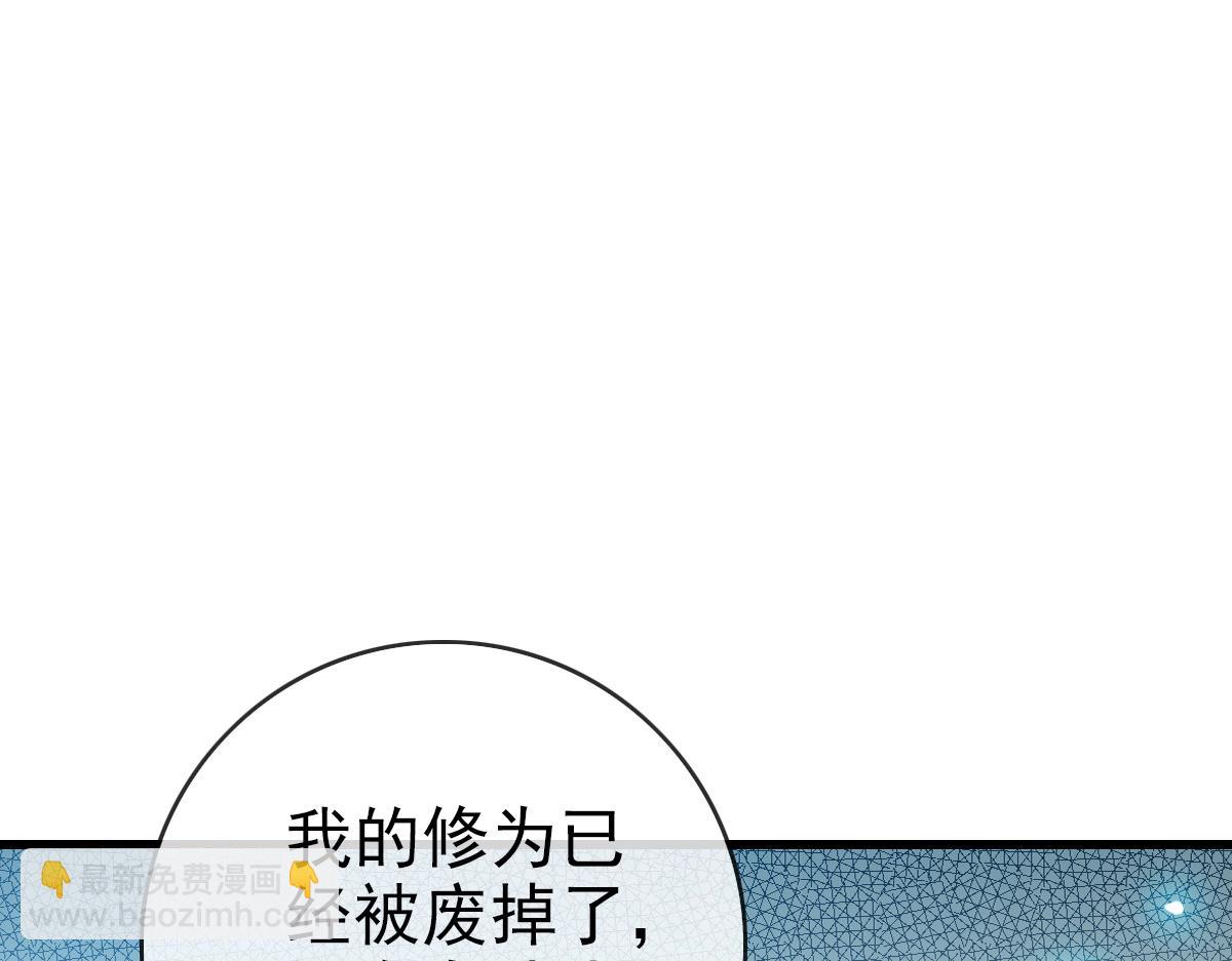 第92话 炼丹救府主126