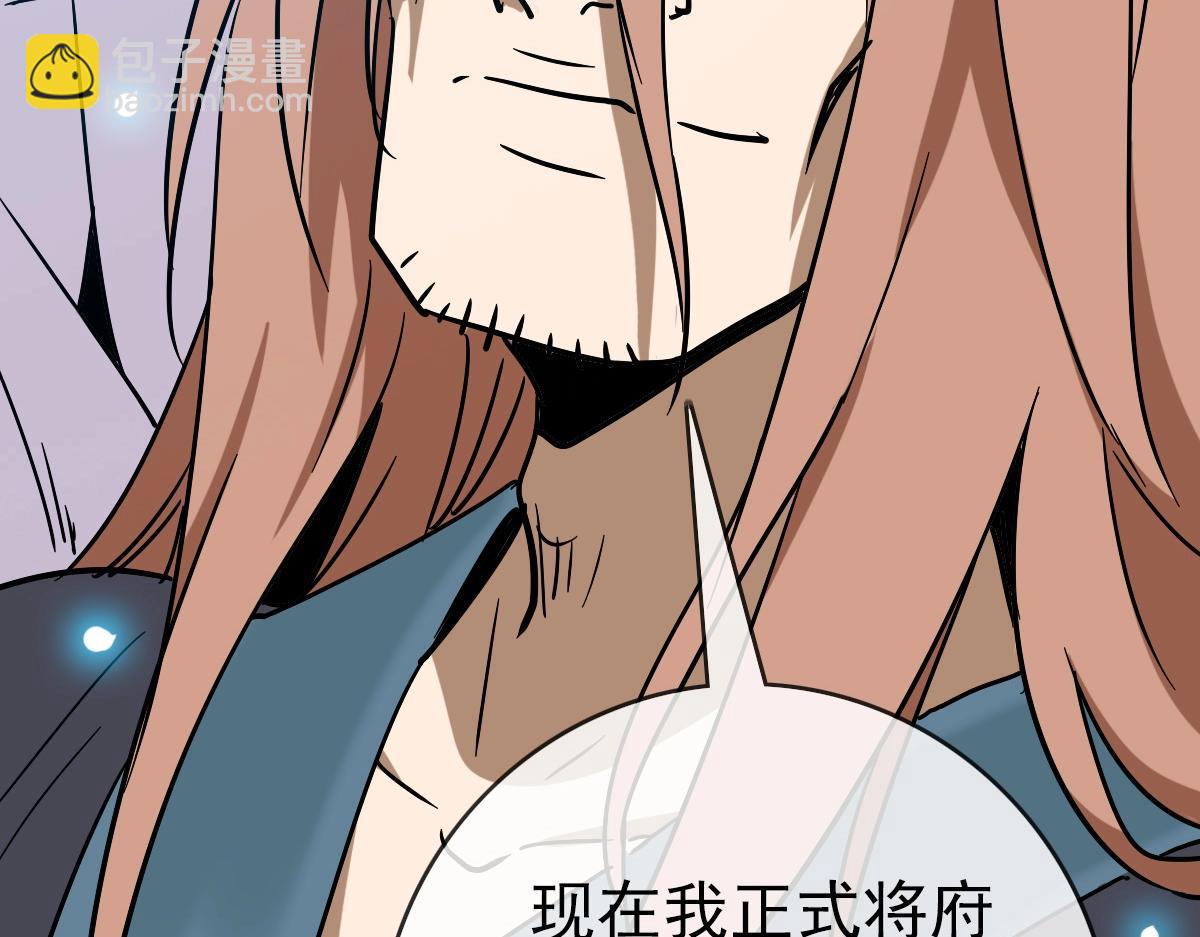 第92话 炼丹救府主128