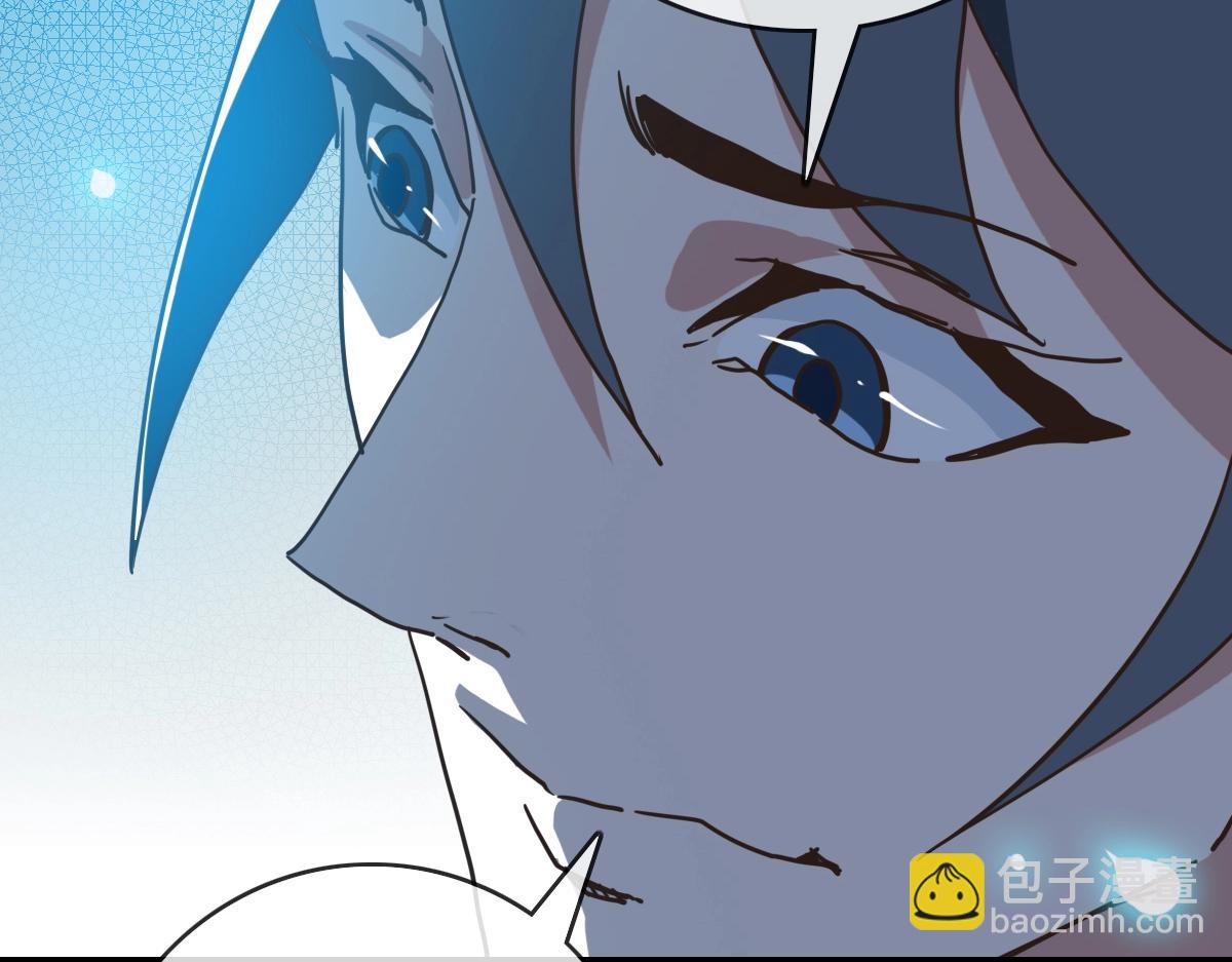 第92话 炼丹救府主134