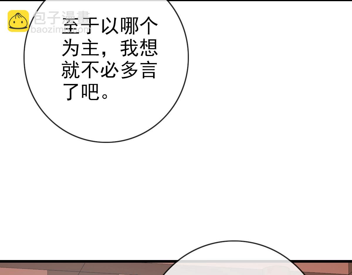 第92话 炼丹救府主135