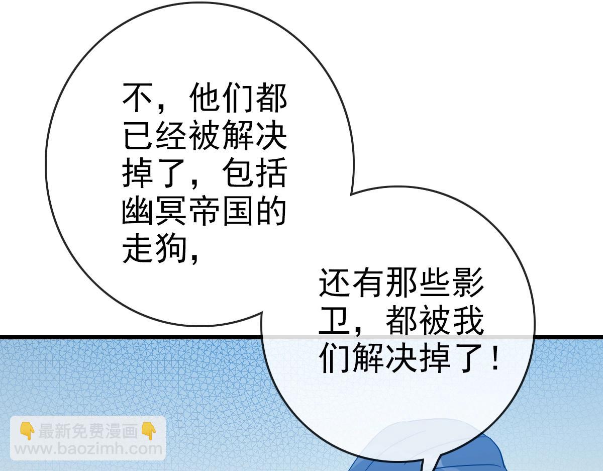 第92话 炼丹救府主17
