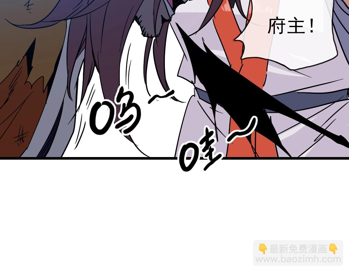第92话 炼丹救府主23