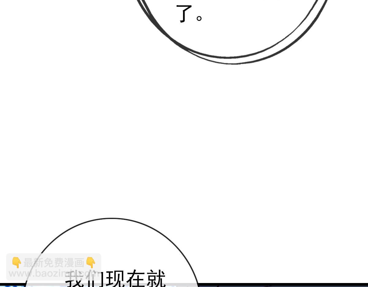 第92话 炼丹救府主31