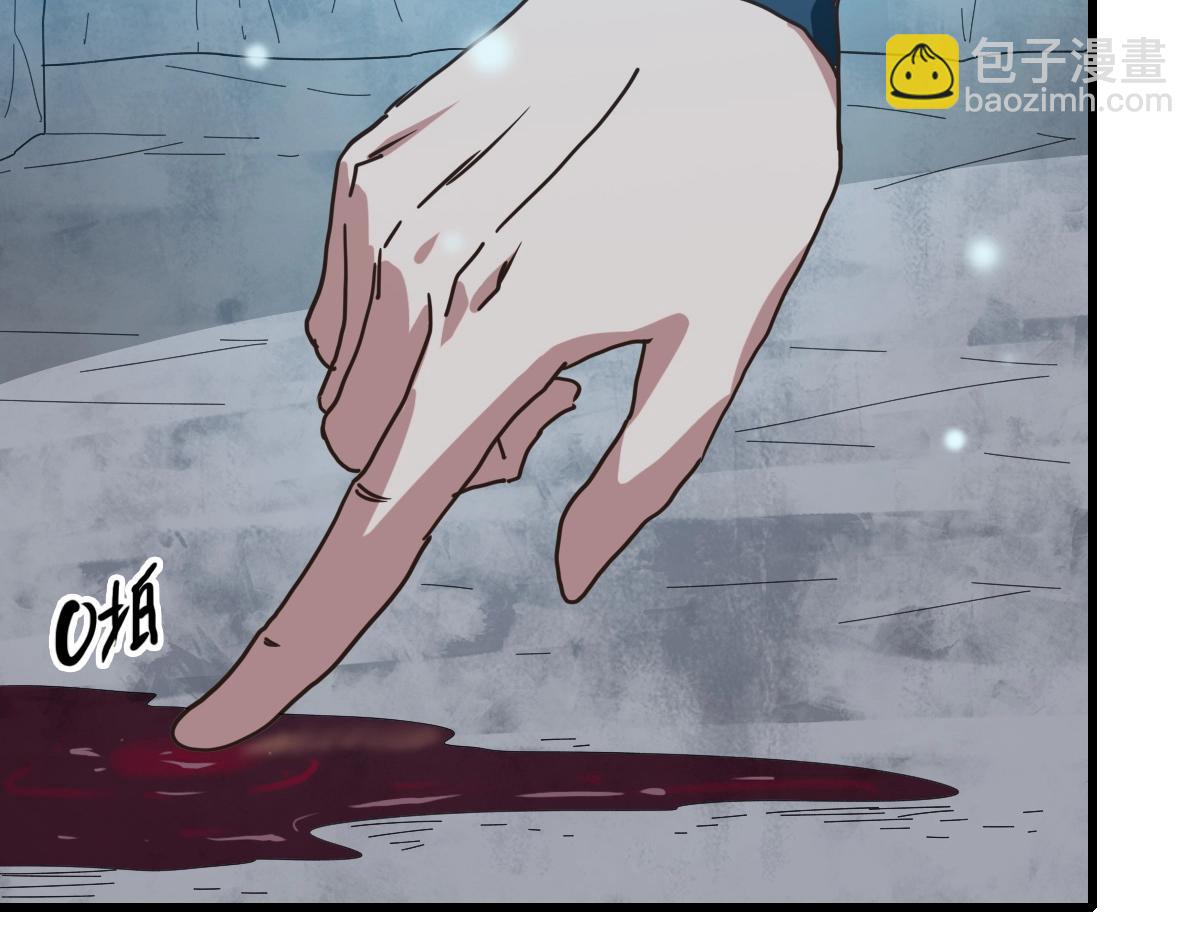第92话 炼丹救府主40
