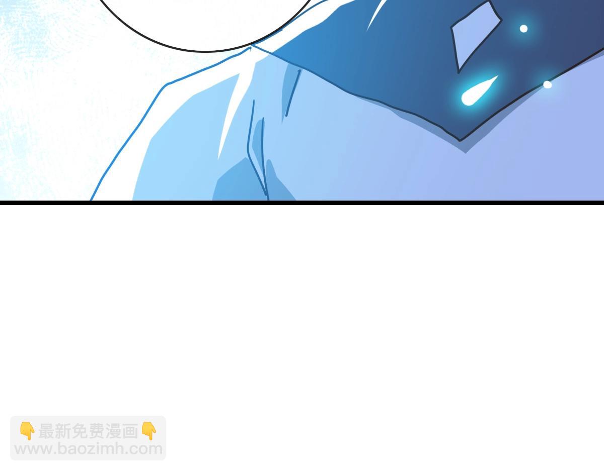 第92话 炼丹救府主50