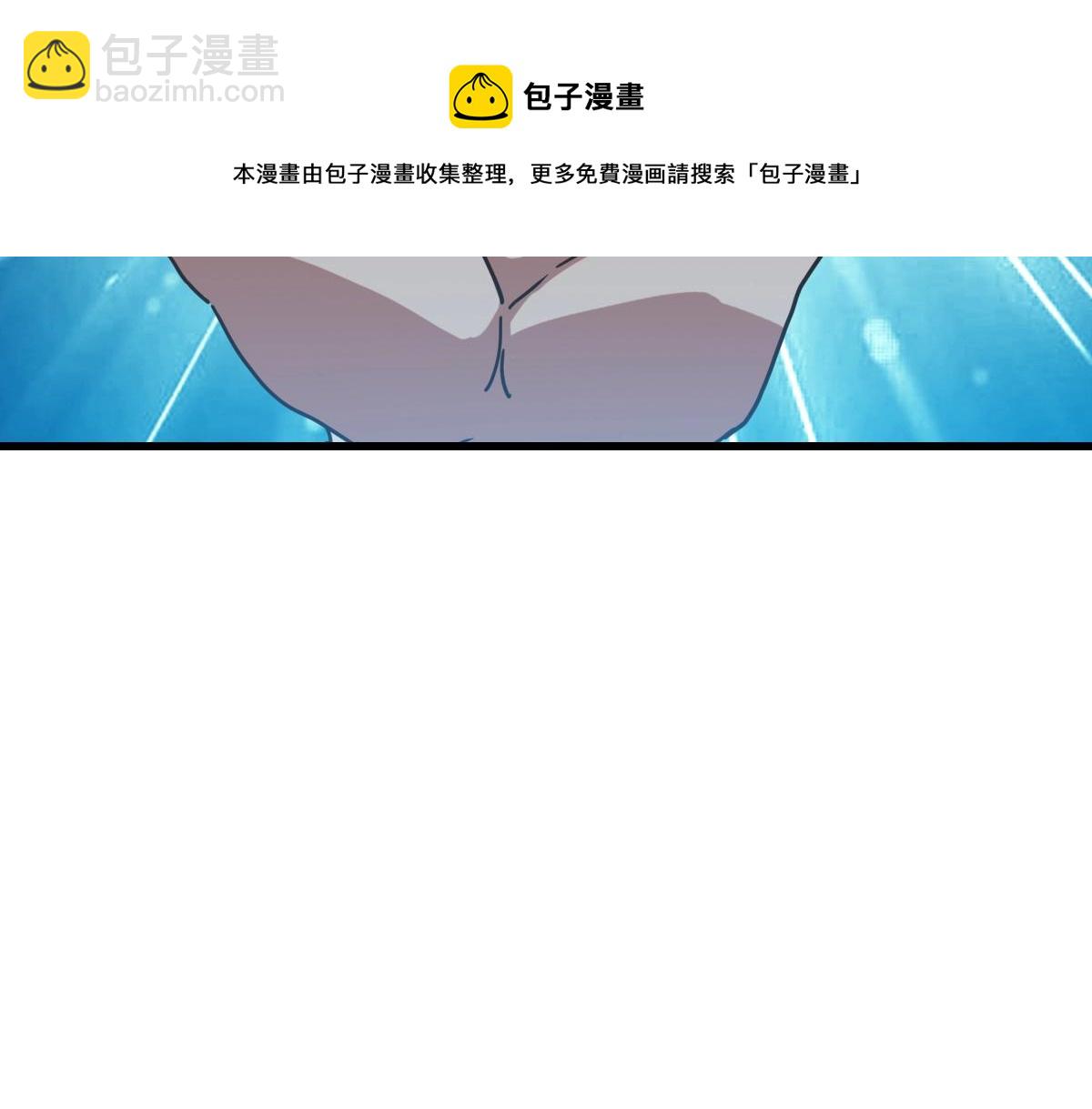 第92话 炼丹救府主53