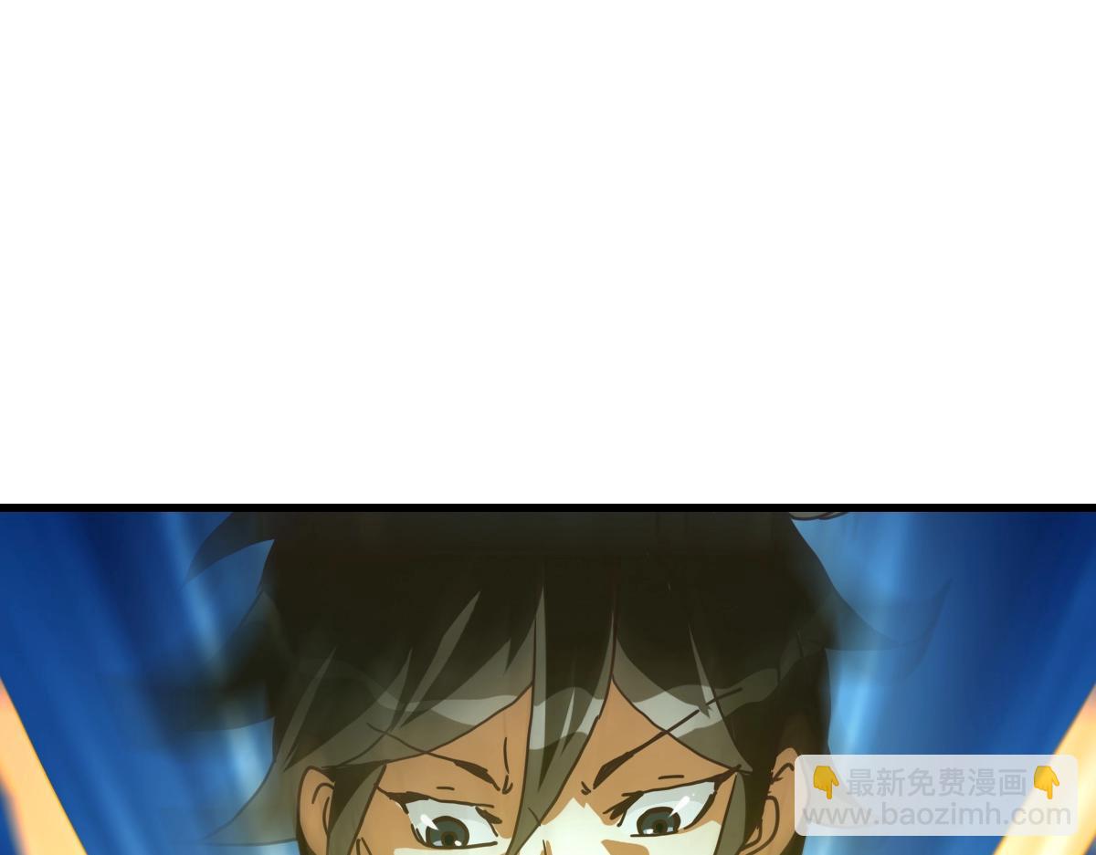 第92话 炼丹救府主56