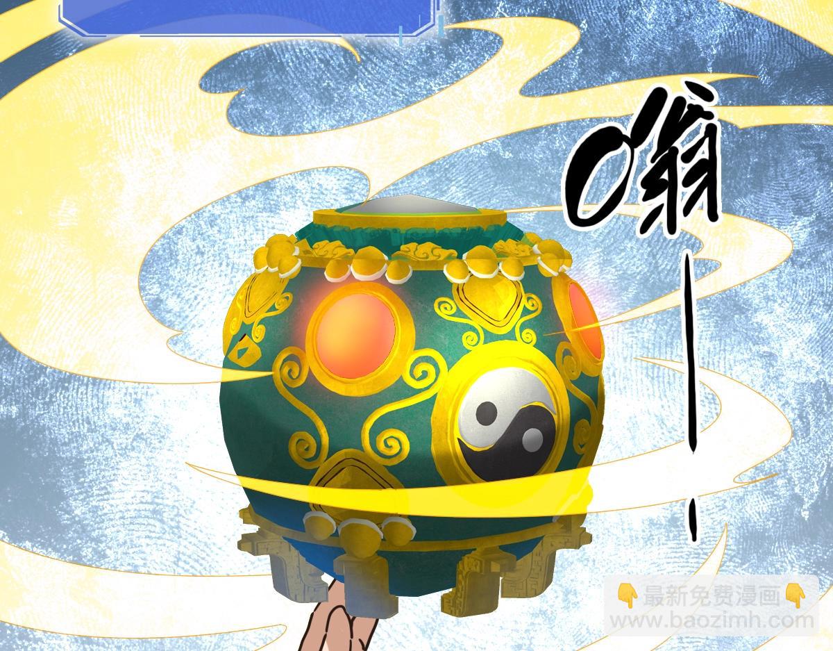 第92话 炼丹救府主62