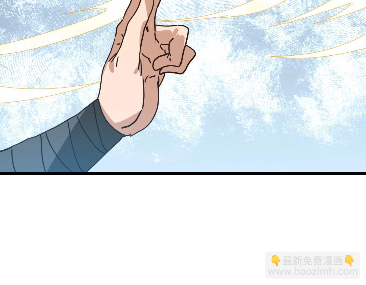 第92话 炼丹救府主63