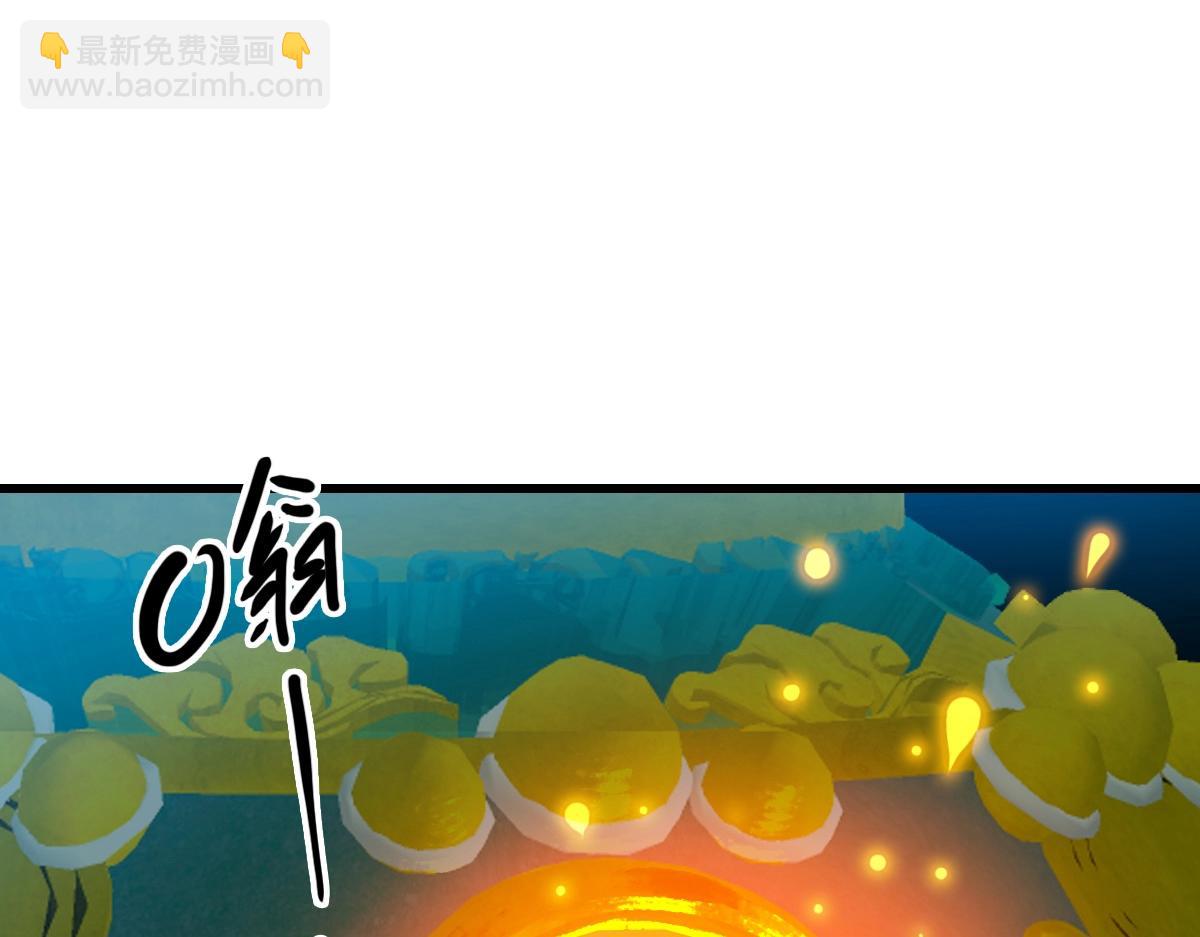 第92话 炼丹救府主64