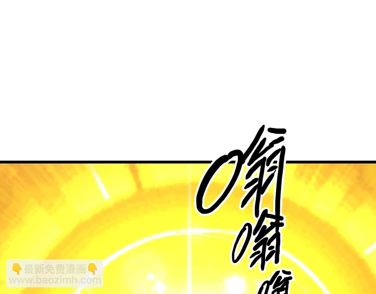 第92话 炼丹救府主66
