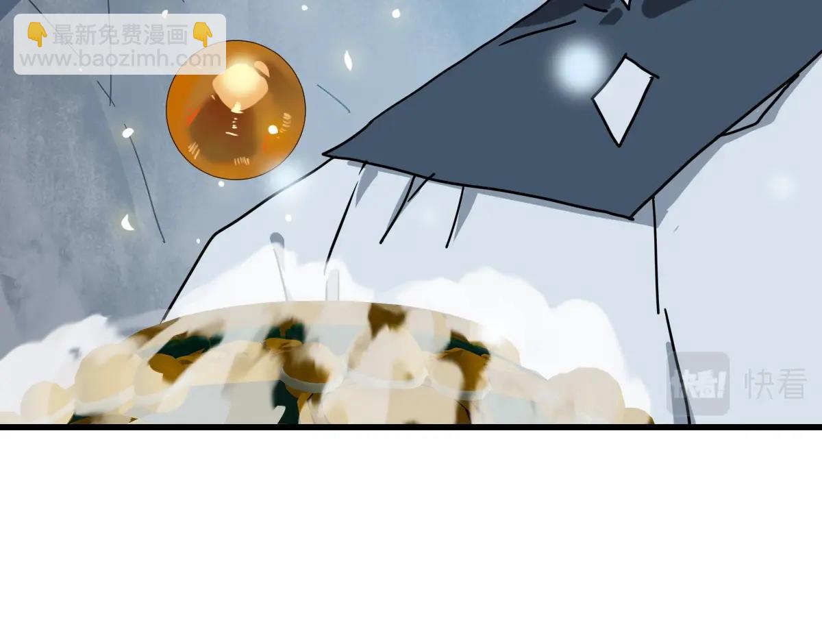 第92话 炼丹救府主74