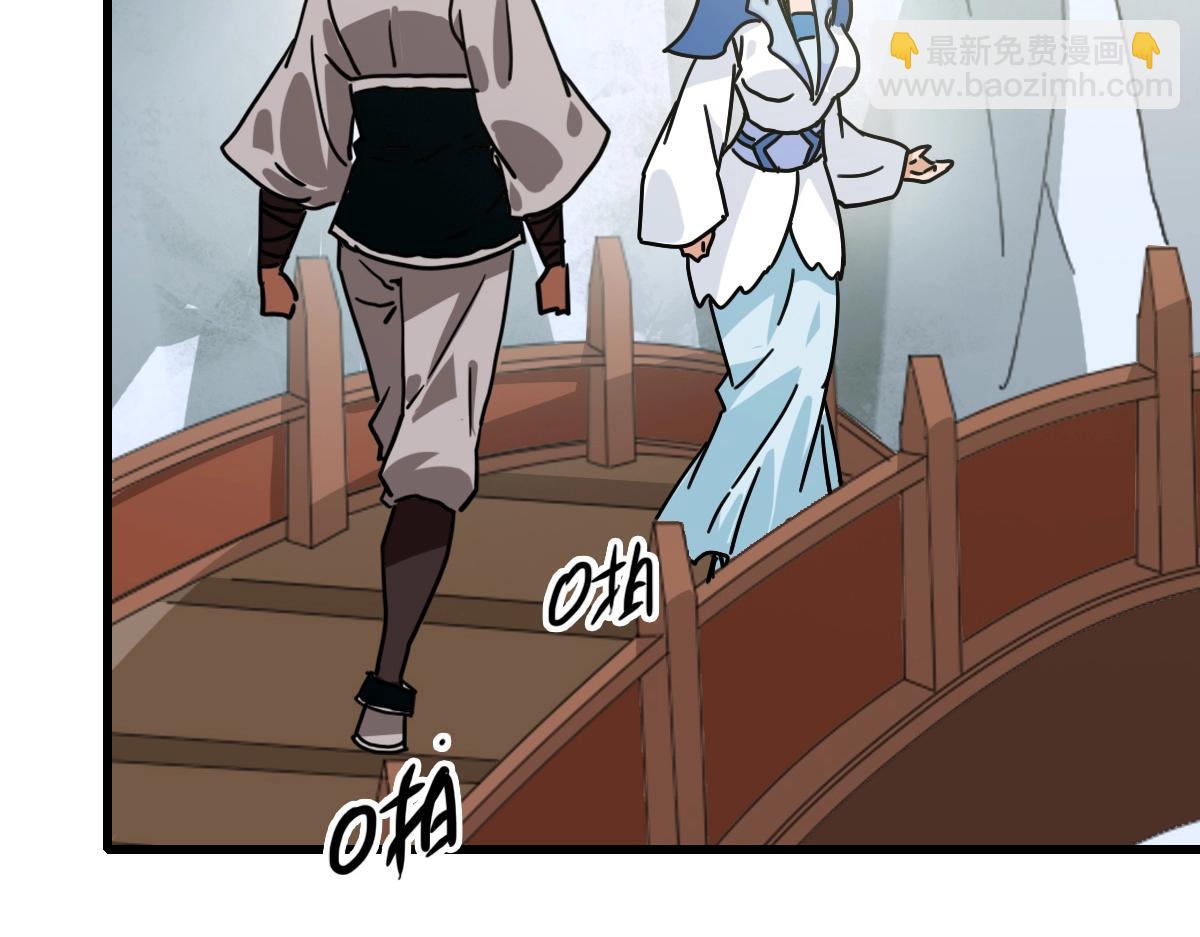 第92话 炼丹救府主96