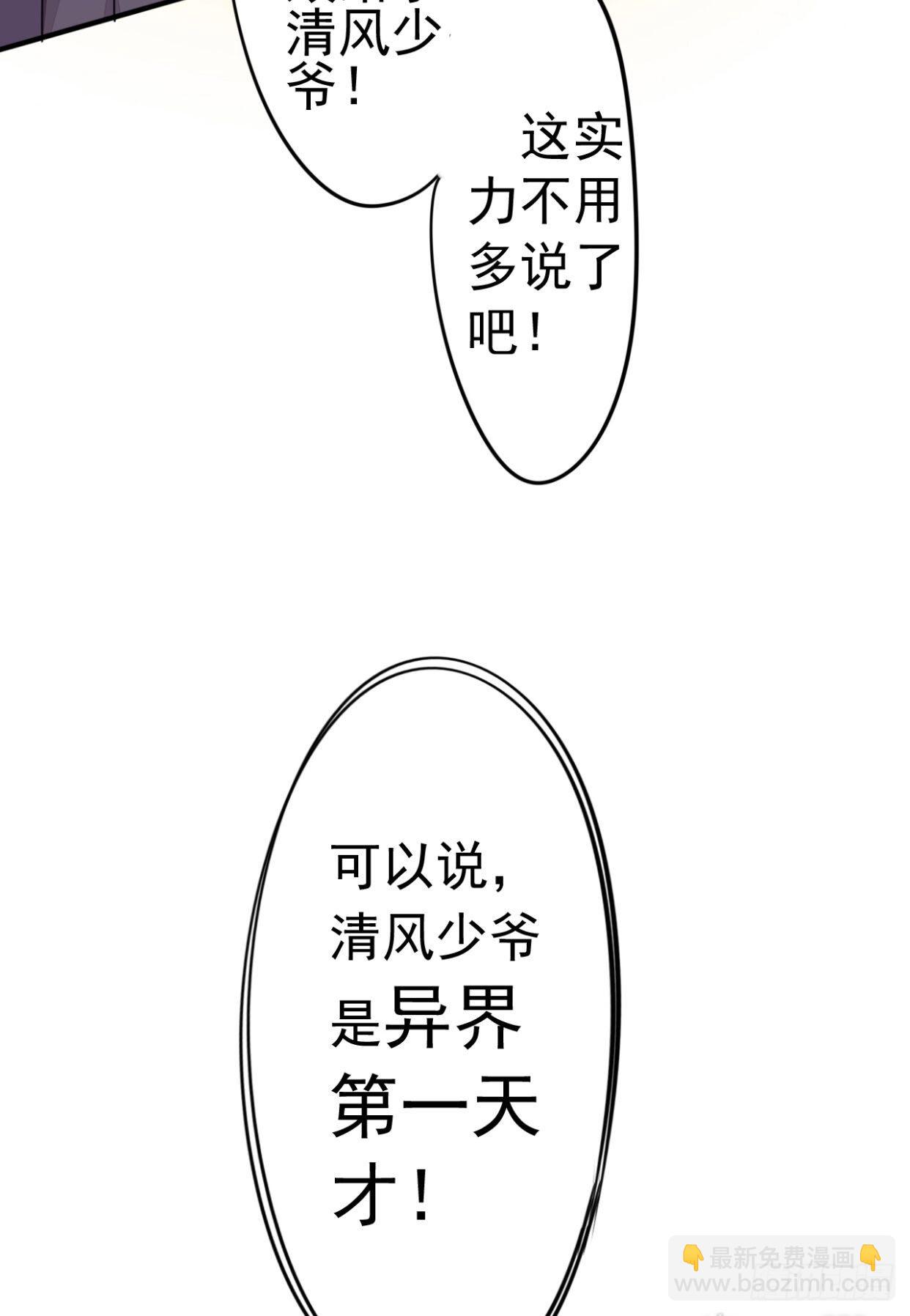第1话：我是外卖小哥16