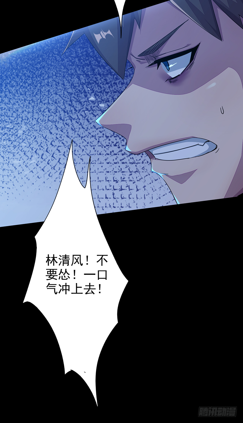 第1话：我是外卖小哥42