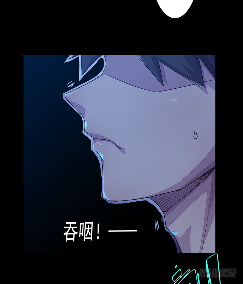 第1话：我是外卖小哥47