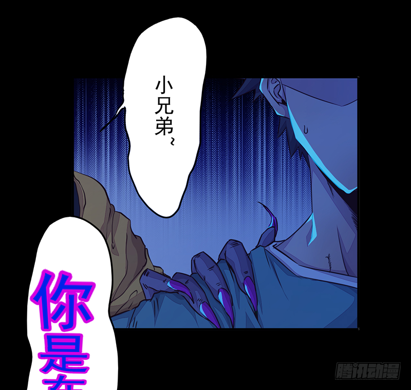 第1话：我是外卖小哥57