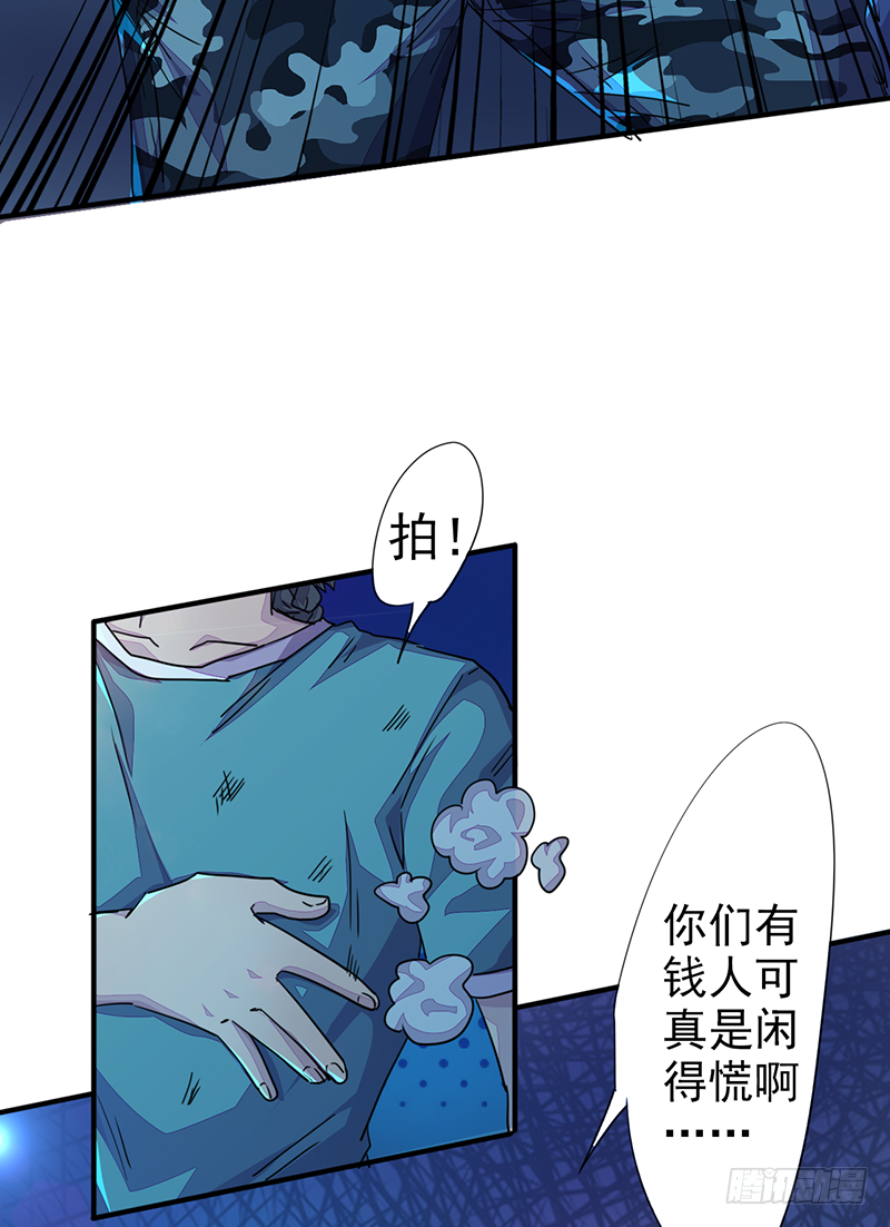 第1话：我是外卖小哥65