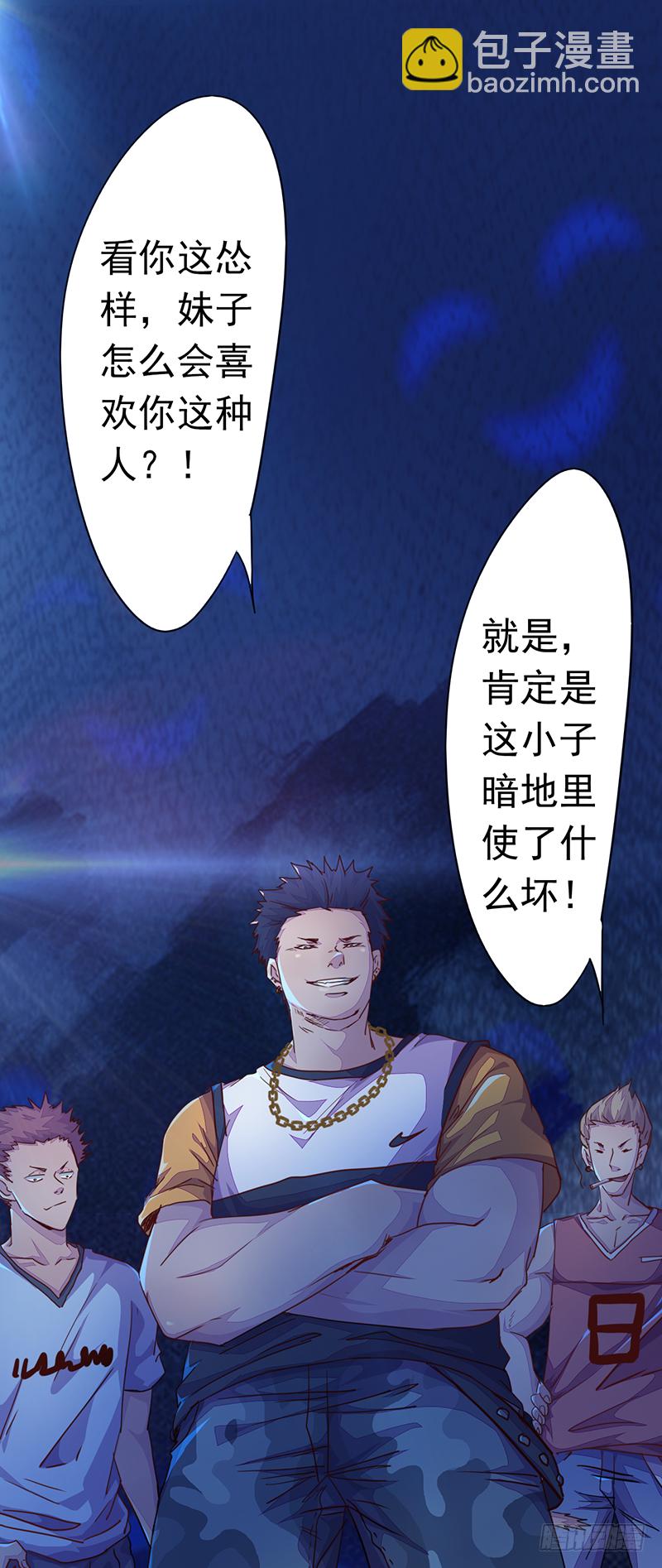 第1话：我是外卖小哥74