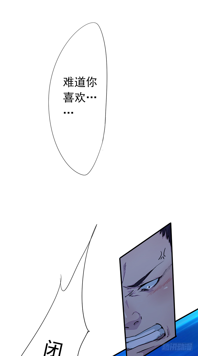 第1话：我是外卖小哥77