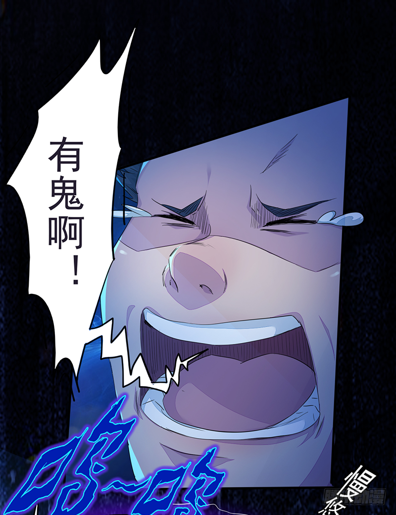 第2话：异界天才10