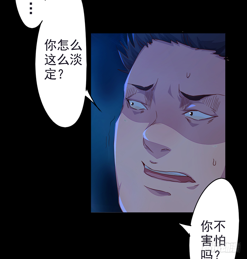 第2话：异界天才24