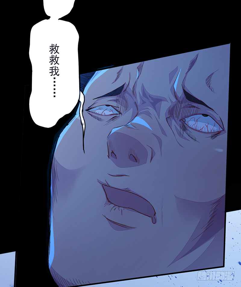 第2话：异界天才28