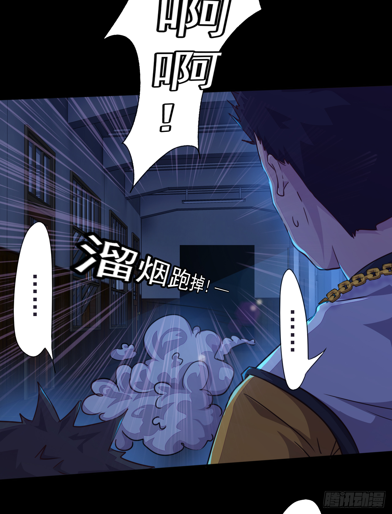 第2话：异界天才3