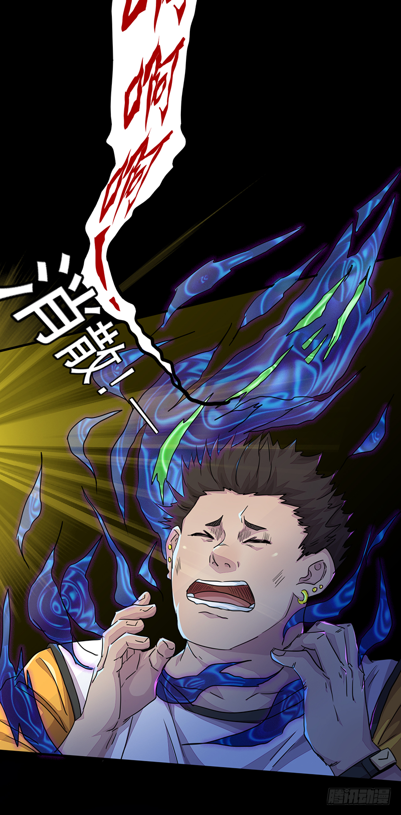 第2话：异界天才35