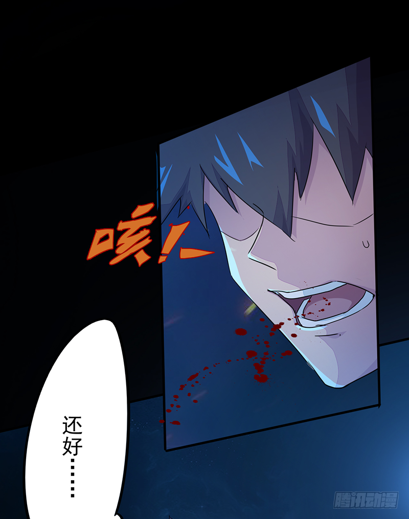 第2话：异界天才36