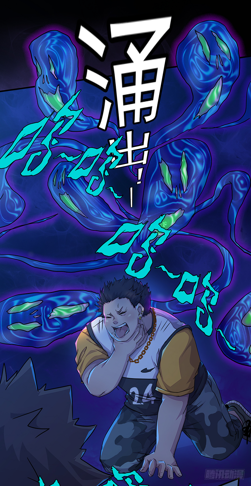 第2话：异界天才38