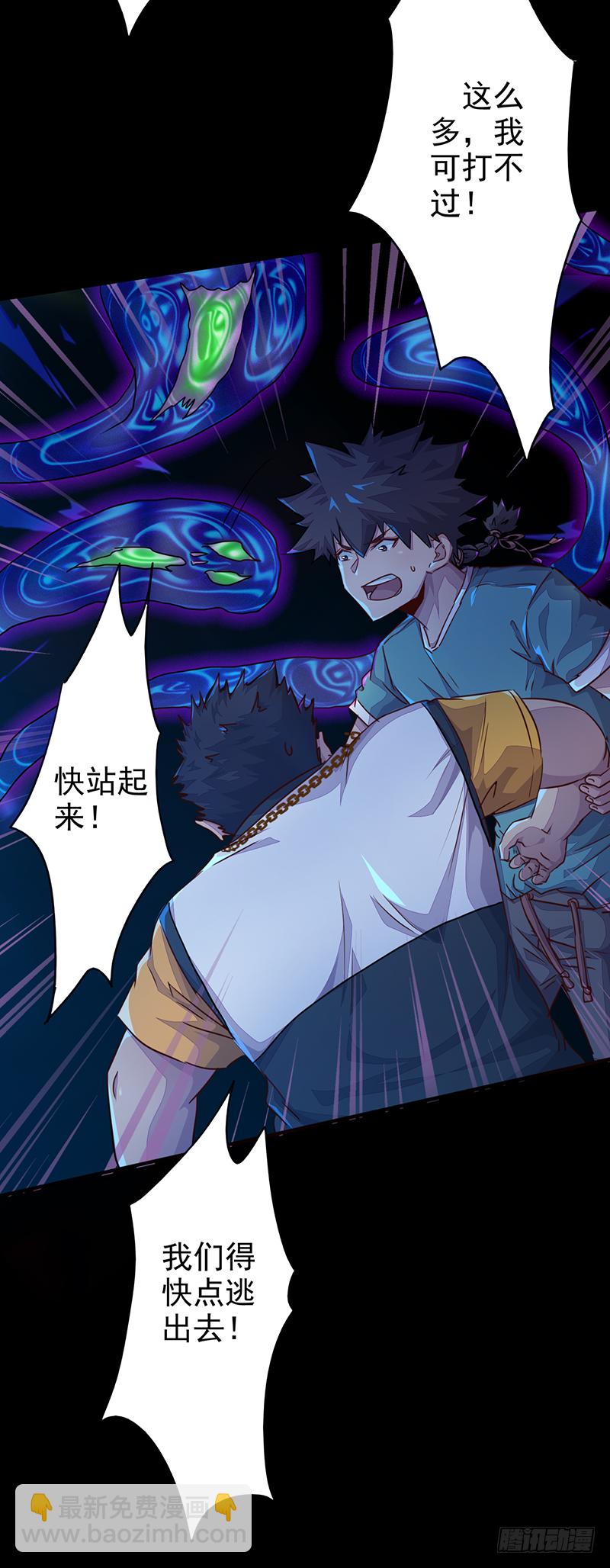 第2话：异界天才40
