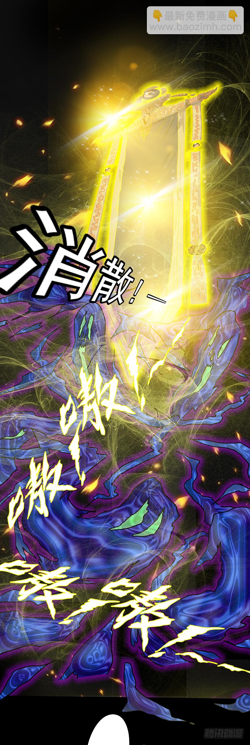 第2话：异界天才51