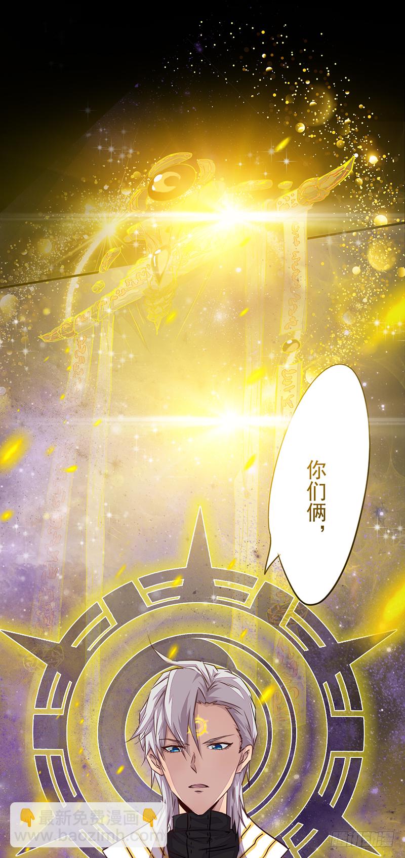 第2话：异界天才55