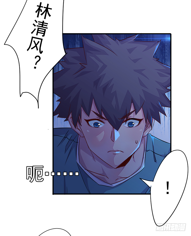 第3话：无能者11