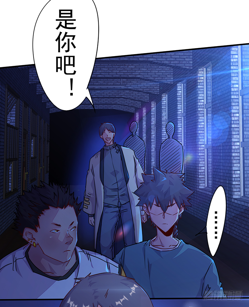第3话：无能者12