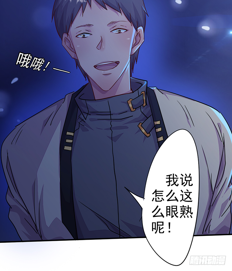 第3话：无能者13