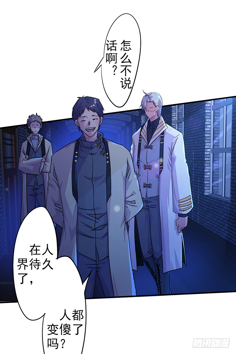 第3话：无能者14